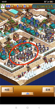 合战忍者村物语