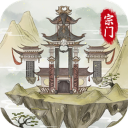 不一样的修仙宗门2无限灵石