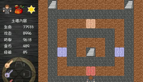 魔塔之降魔游戏截图3