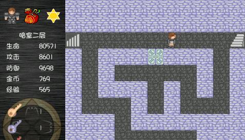 魔塔之降魔游戏截图7