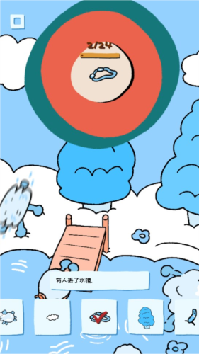 soupsoup magazine־5