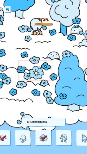 soupsoup magazine־14