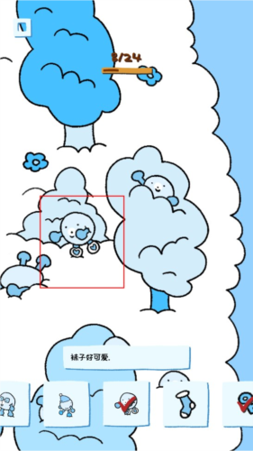 soupsoup magazine־13