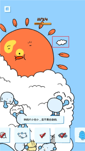 soupsoup magazine־16