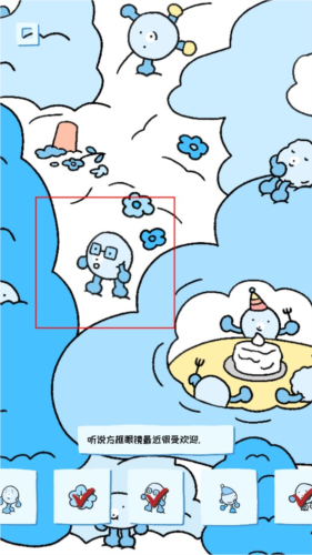 soupsoup magazine־17