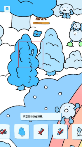 soupsoup magazine־18