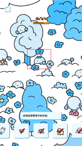 soupsoup magazine־21