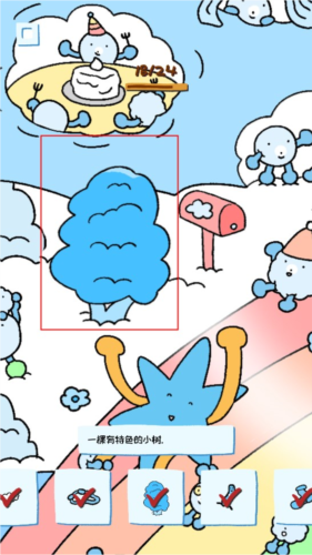 soupsoup magazine־23