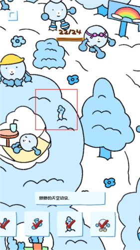 soupsoup magazine־27