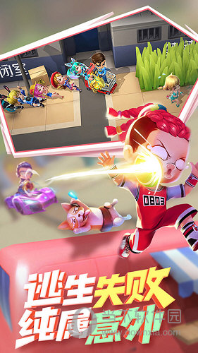 逃跑吧少年网易版