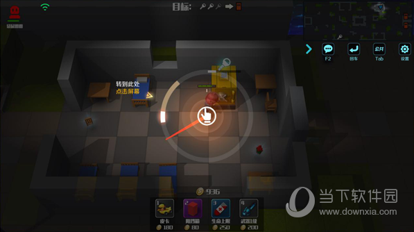 逃跑吧少年网易版