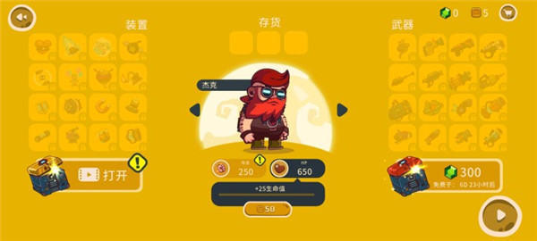 曲奇必死最新版