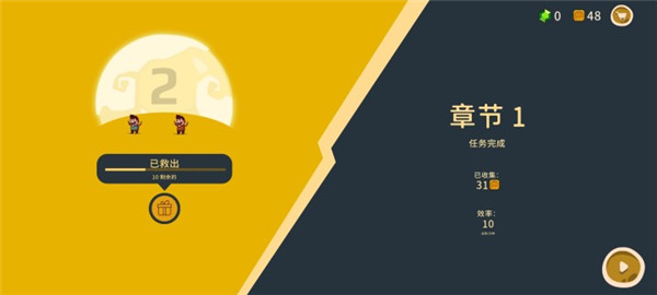 曲奇必死最新版