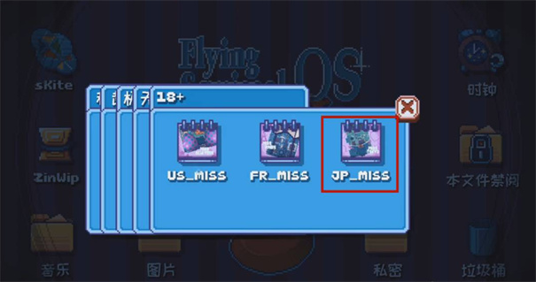 这里没有游戏错误维度