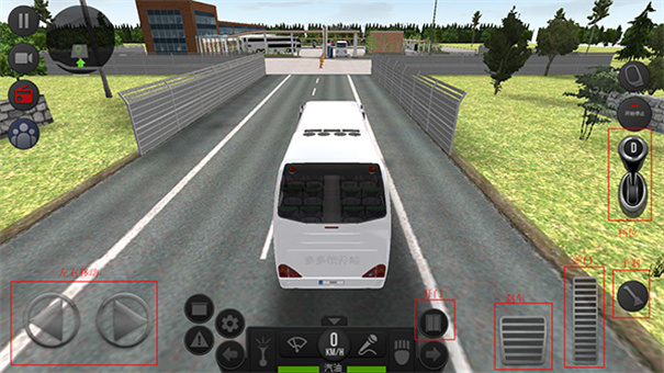 公交公司模拟器最新版内置菜单