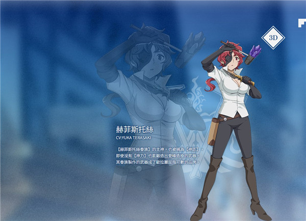 地城邂逅战斗编年史3