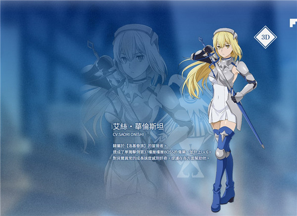 地城邂逅战斗编年史2