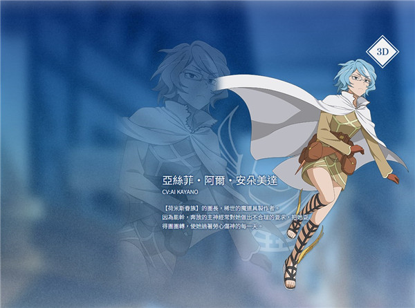 地城邂逅战斗编年史6