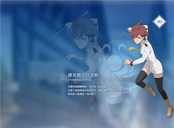 地城邂逅战斗编年史5