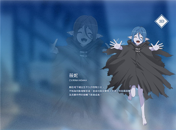 地城邂逅战斗编年史9