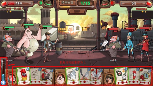 极恶都市战斗天堂游戏截图4