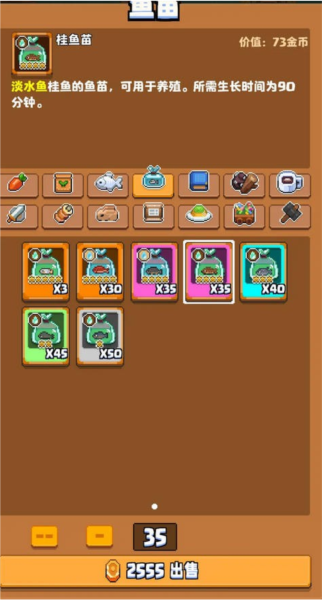 ������֮�����°���Ϸ��ͼ7