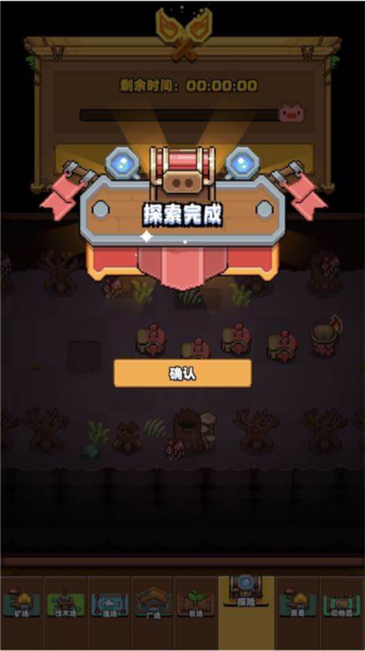 ������֮�����°���Ϸ��ͼ10