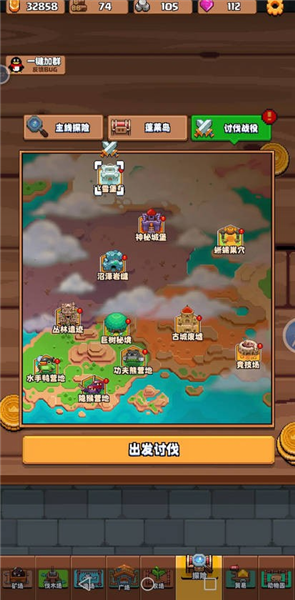 ������֮�����°���Ϸ��ͼ9