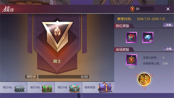 剑与轮回游戏秘籍图片3