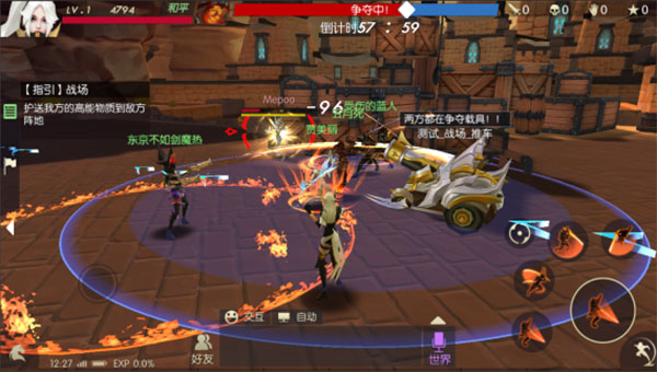 剑与轮回游戏秘籍图片4