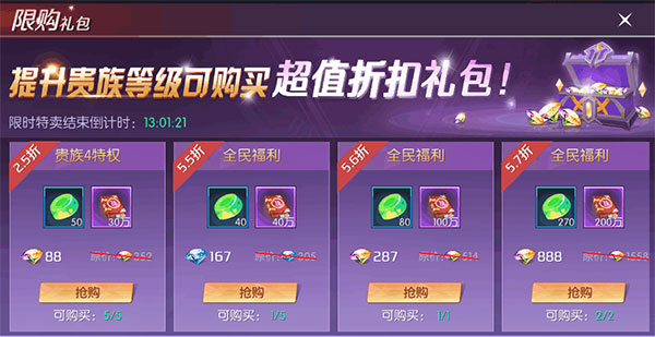 剑与轮回转生介绍图片5