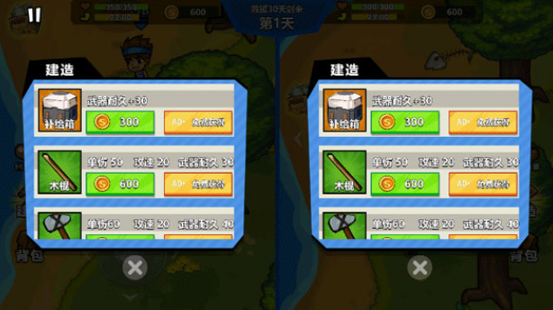 ˫�˺�������2���°�����