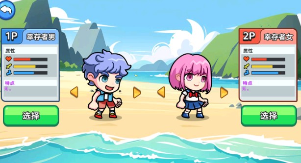 ˫�˺�������2���°�����