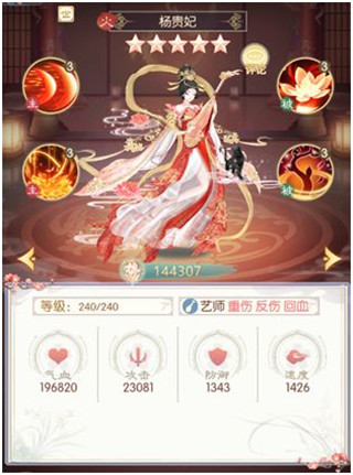 盛世芳华正式服