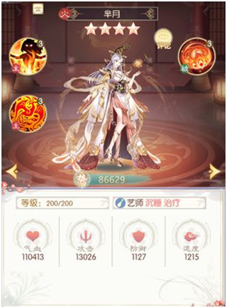 盛世芳华正式服