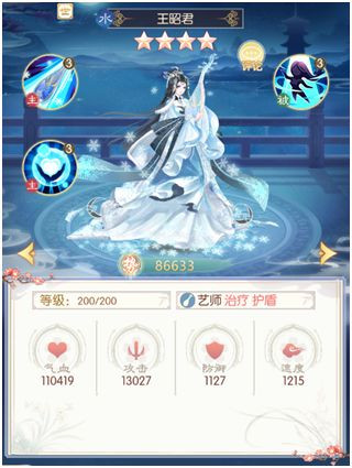 盛世芳华正式服