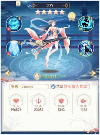 盛世芳华正式服