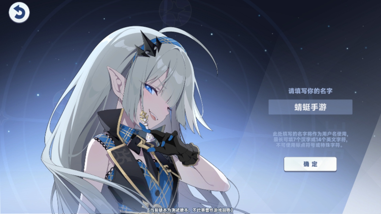 星塔旅人手游 星塔旅人手游