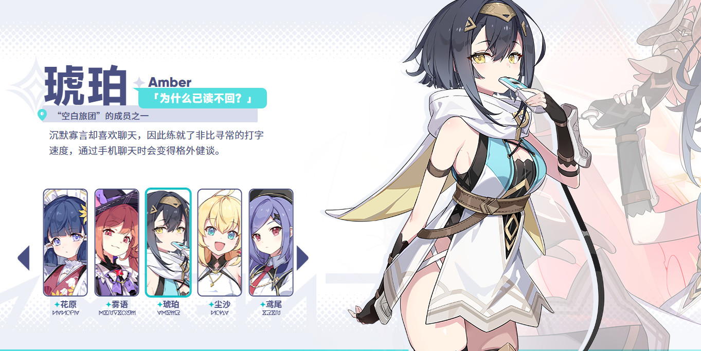 星塔旅人手游 星塔旅人手游