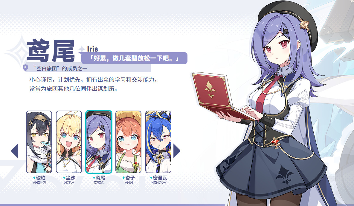 星塔旅人手游 星塔旅人手游