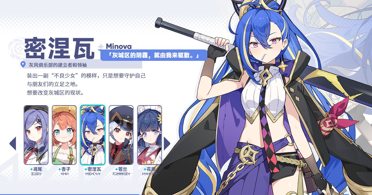 星塔旅人手游 星塔旅人手游