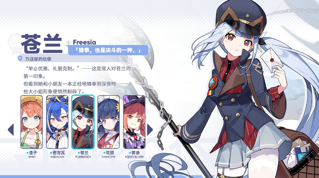 星塔旅人手游 星塔旅人手游