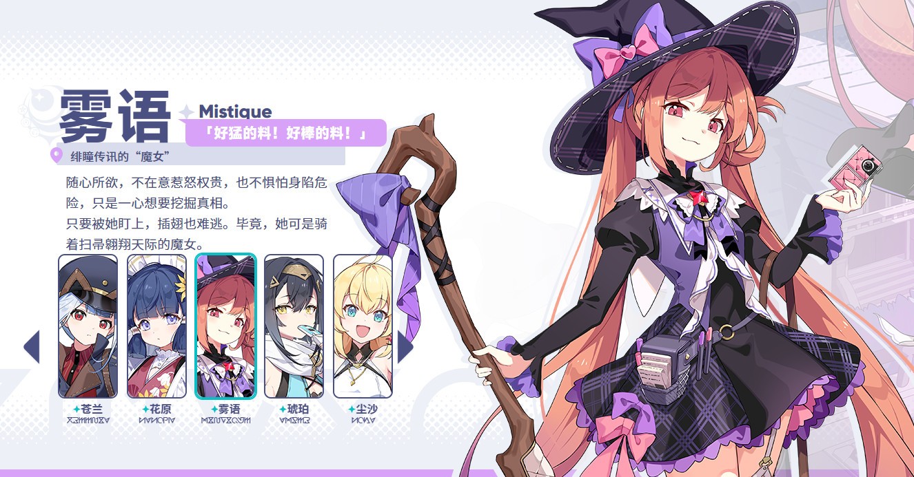 星塔旅人手游 星塔旅人手游