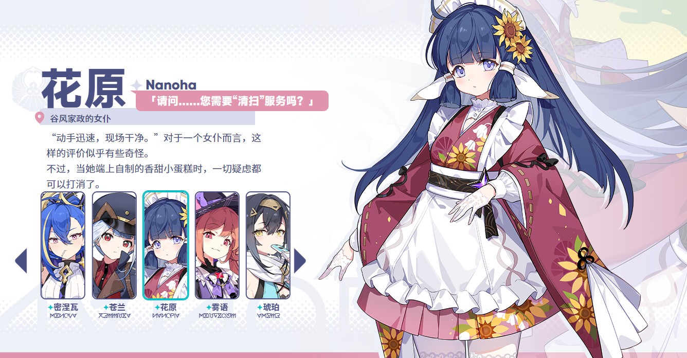 星塔旅人手游 星塔旅人手游