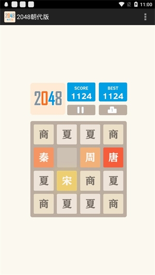 2048ͼ