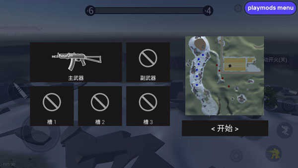 战地模拟器手机版