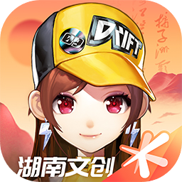 qq飞车官方正版