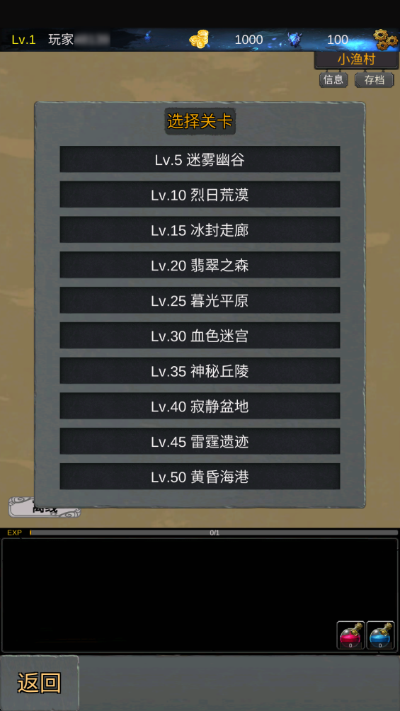 魔界深渊最新版 魔界深渊最新版