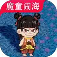 黑神榜哪吒火山哥哥