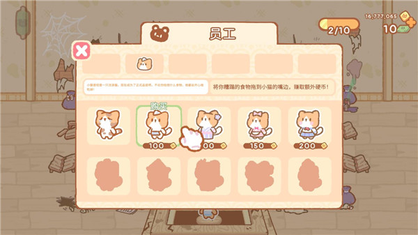 小熊寿司吧中文正版